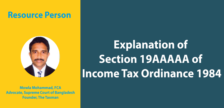 Explanation of  Section 19AAAAA of  Income Tax Ordinance 1984
